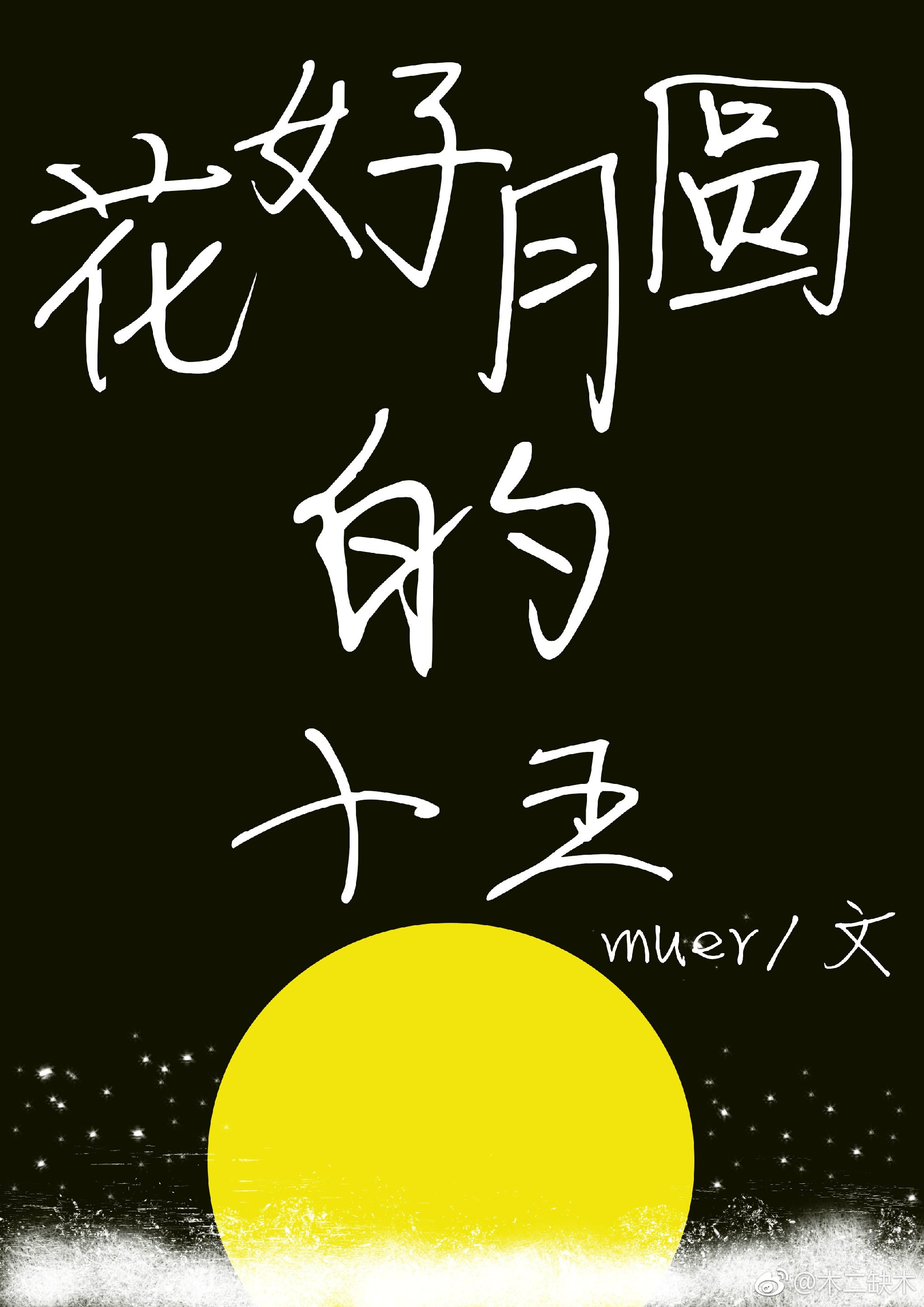 Բʮ