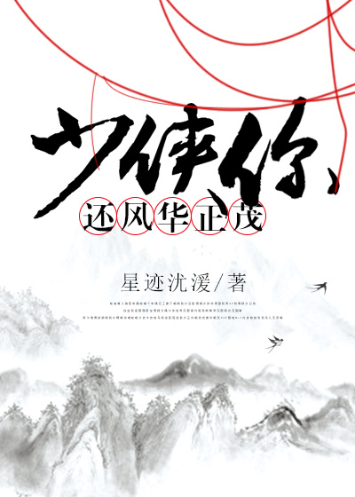 㻹绪ï
