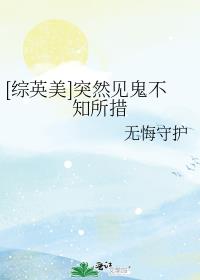 [Ӣ]ͻȻ֪