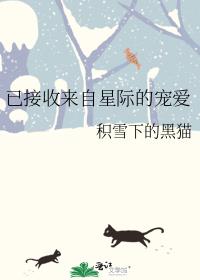 ѽǼʵĳ谮