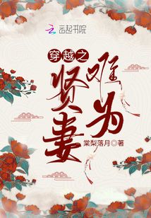 Խ֮Ϊ