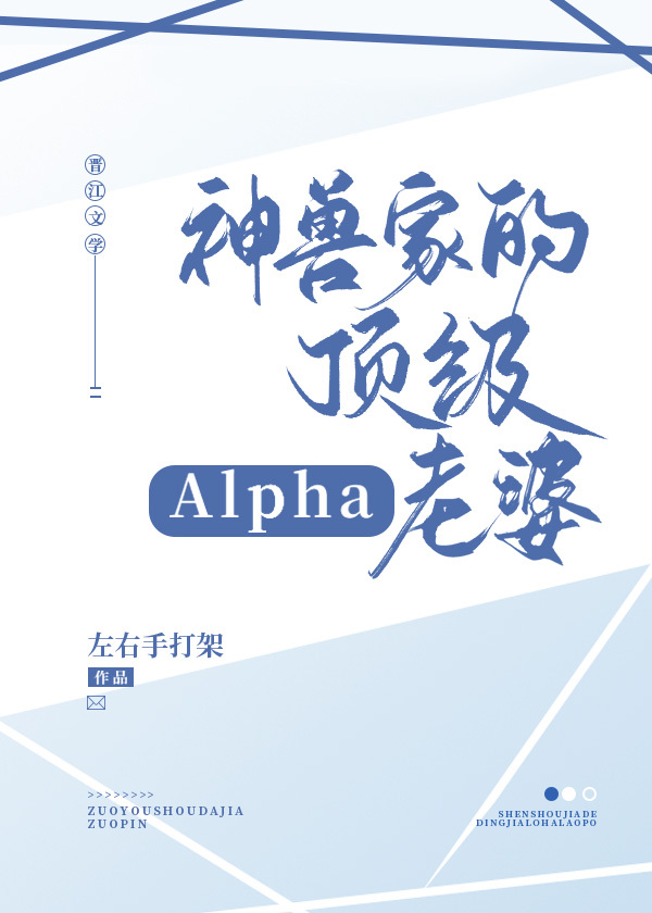 ޼ҵĶalpha