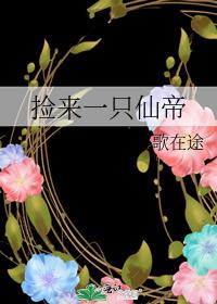 һֻɵ