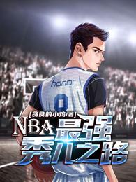 NBAǿ֮·