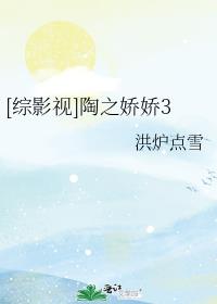 Ӱ֮3