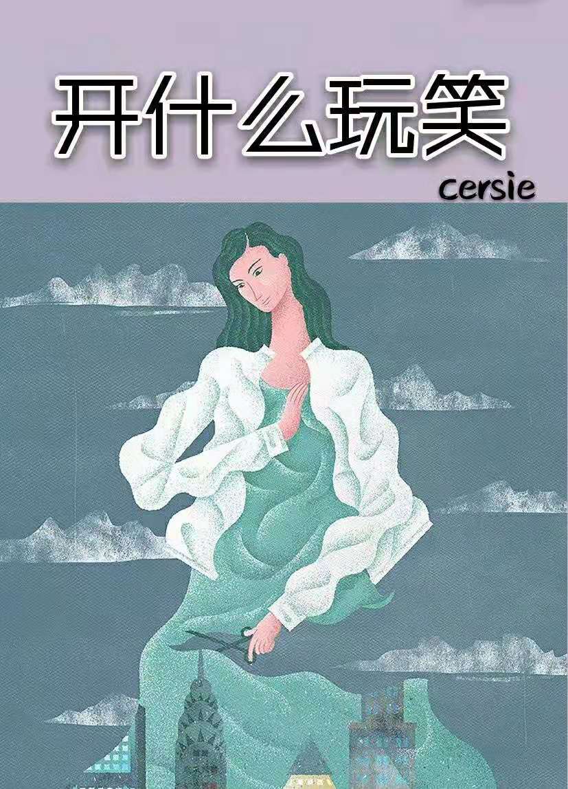 ʲôЦ