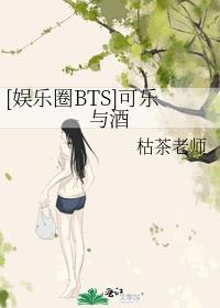 [ȦBTS]