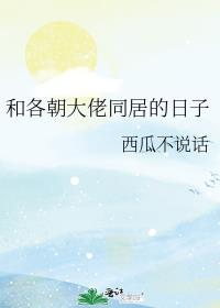 ͸ͬӵ