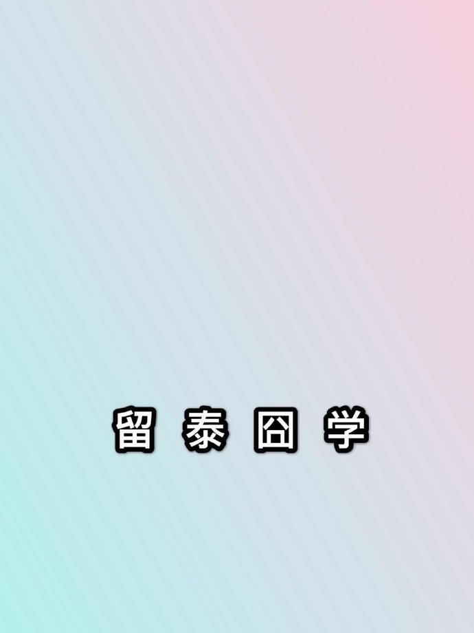 ̩ѧ