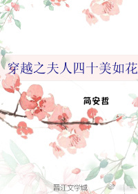 Խ֮ʮ绨