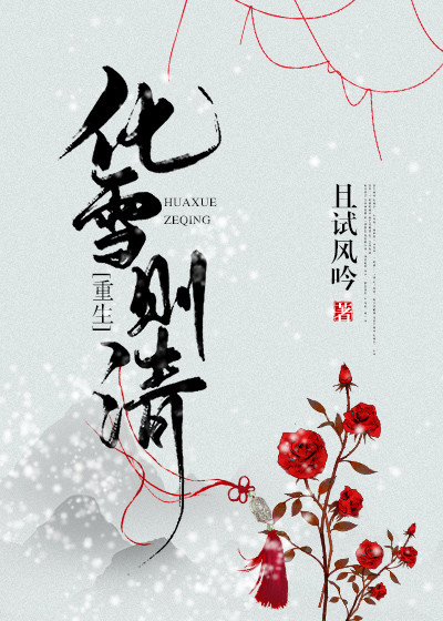 ѩ壨