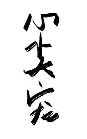 ļ