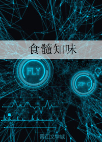 ʳ֪ζ
