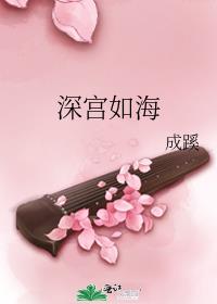 纣