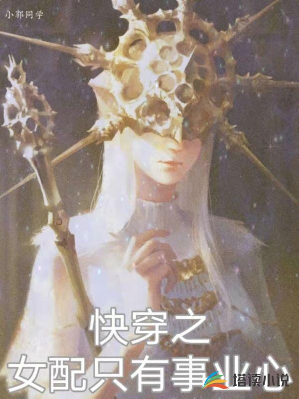 촩֮Ůֻҵ