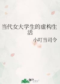 Ůѧ鹹