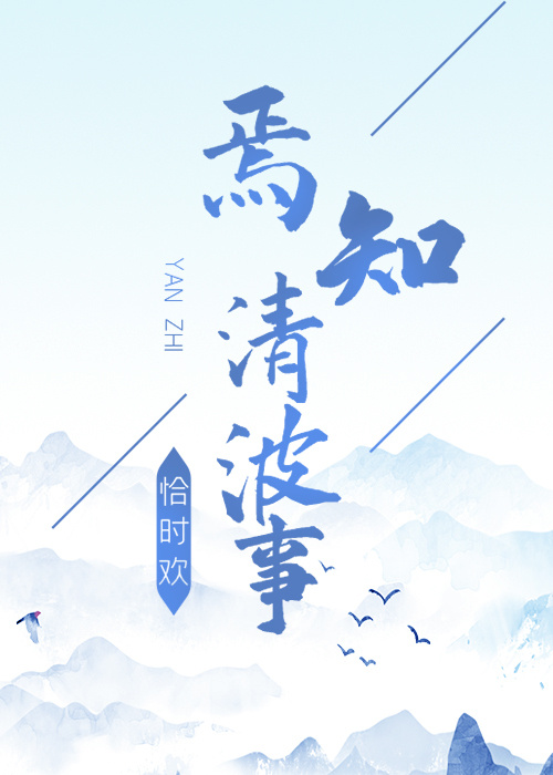 ֪岨