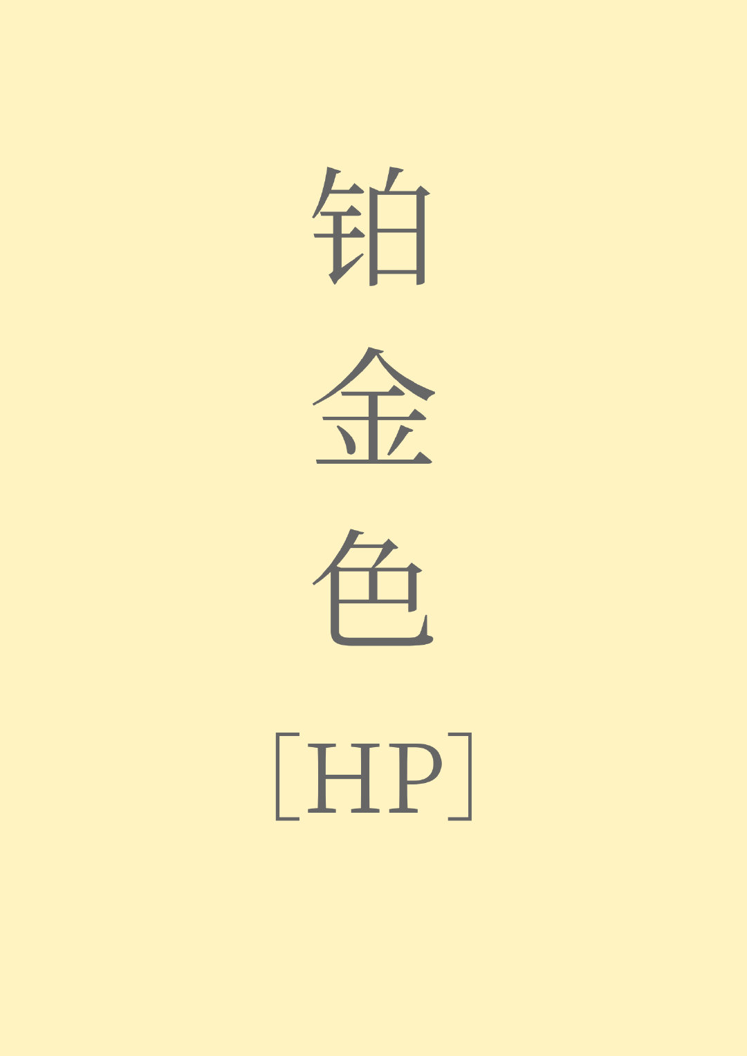 hpɫ
