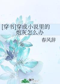 []С˵ڻô