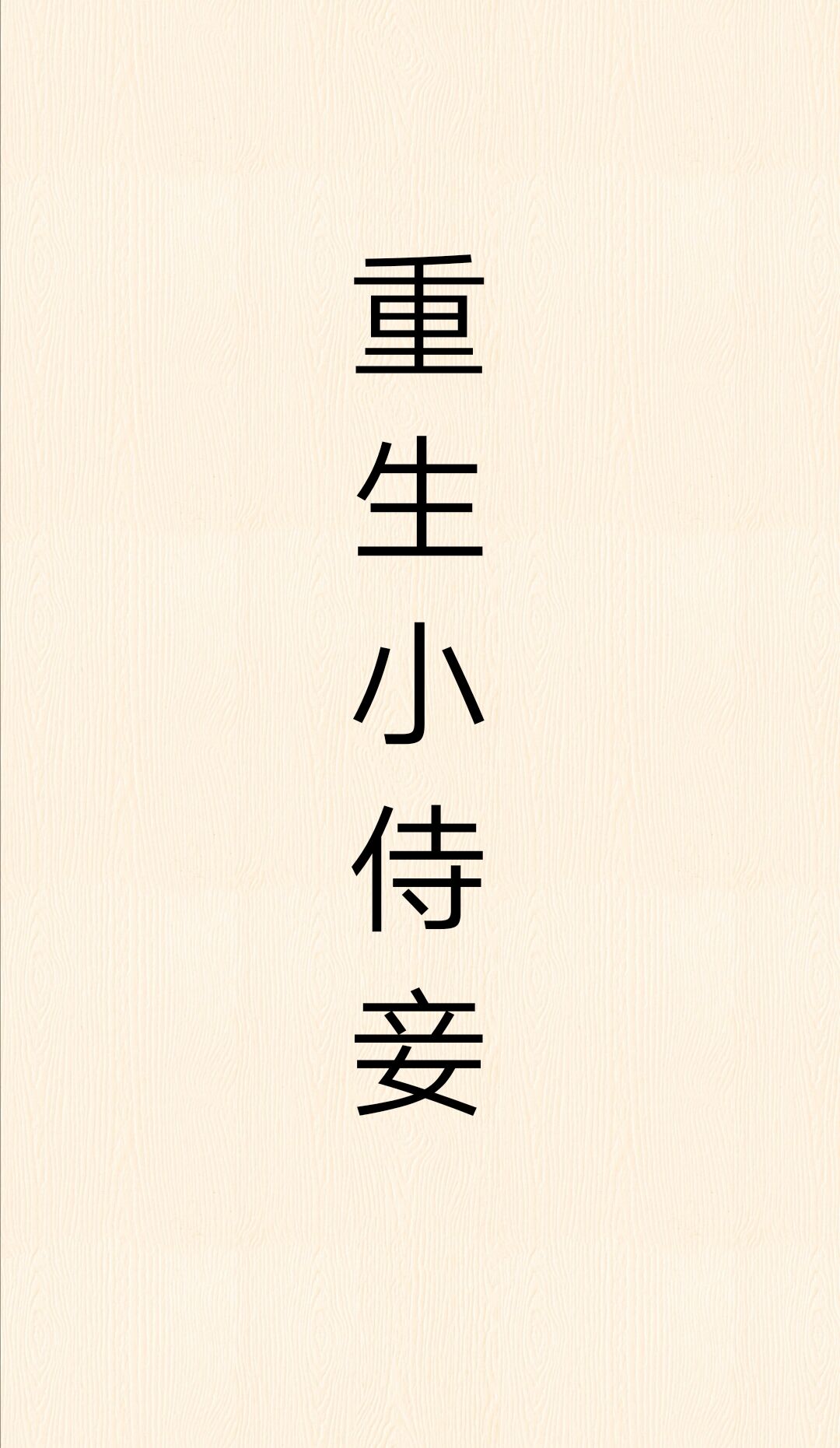 С