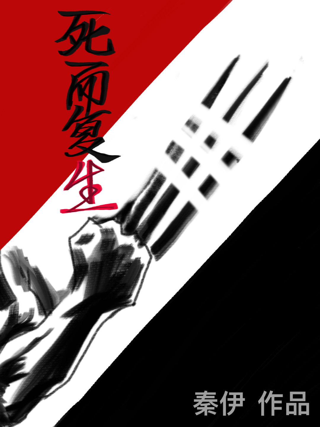 [Ӣ]