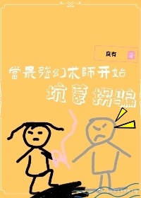 ǿʦʼɹƭ