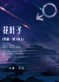 Ҷ[ռһ3ͬ]