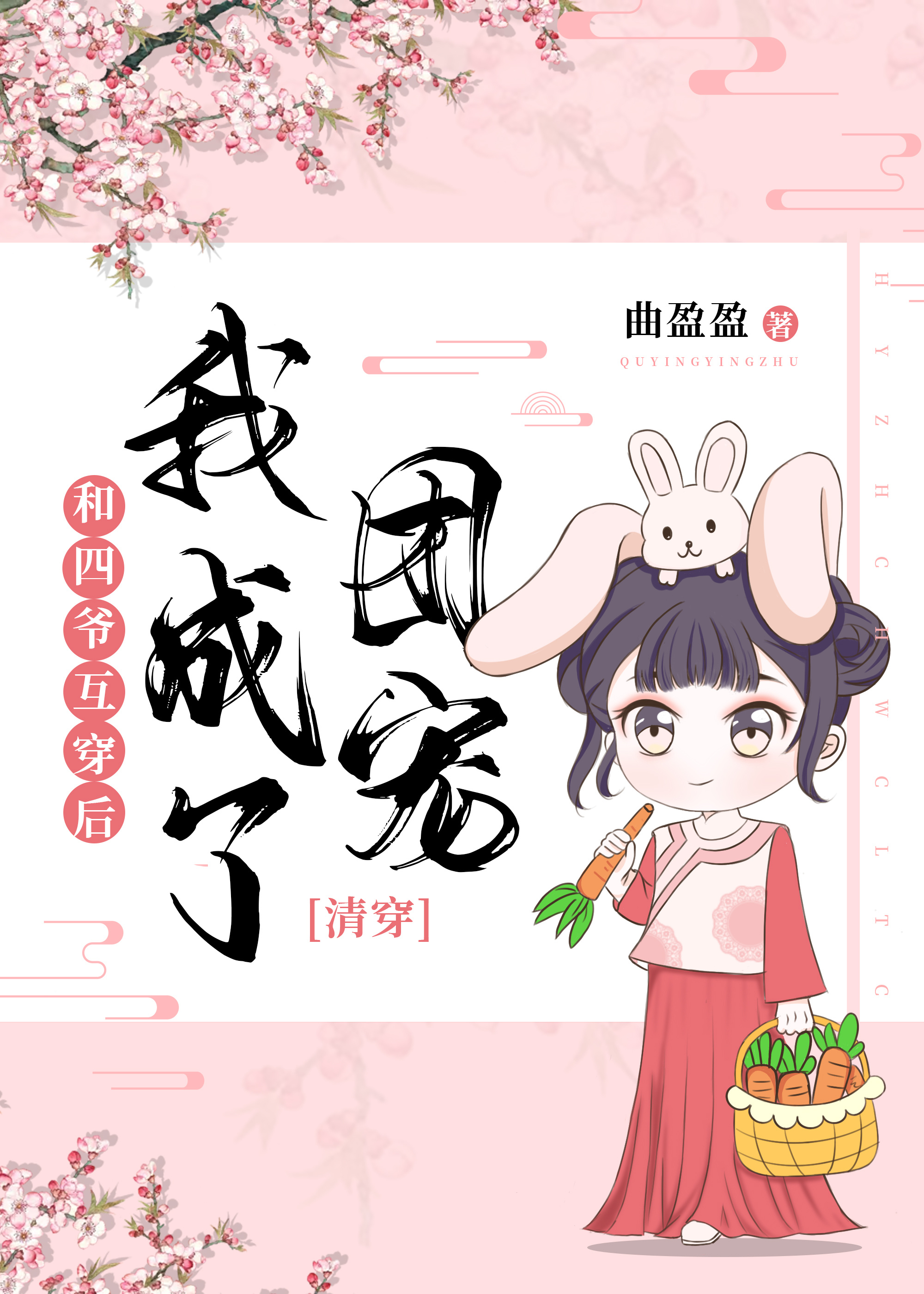 崩үҳų