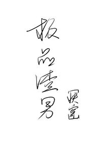 Ʒ[촩]