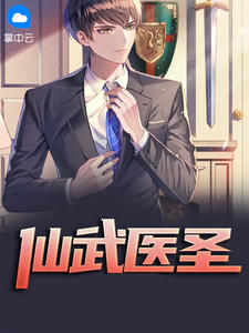 ҽʥ