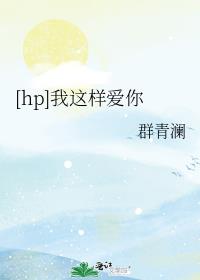 [hp]