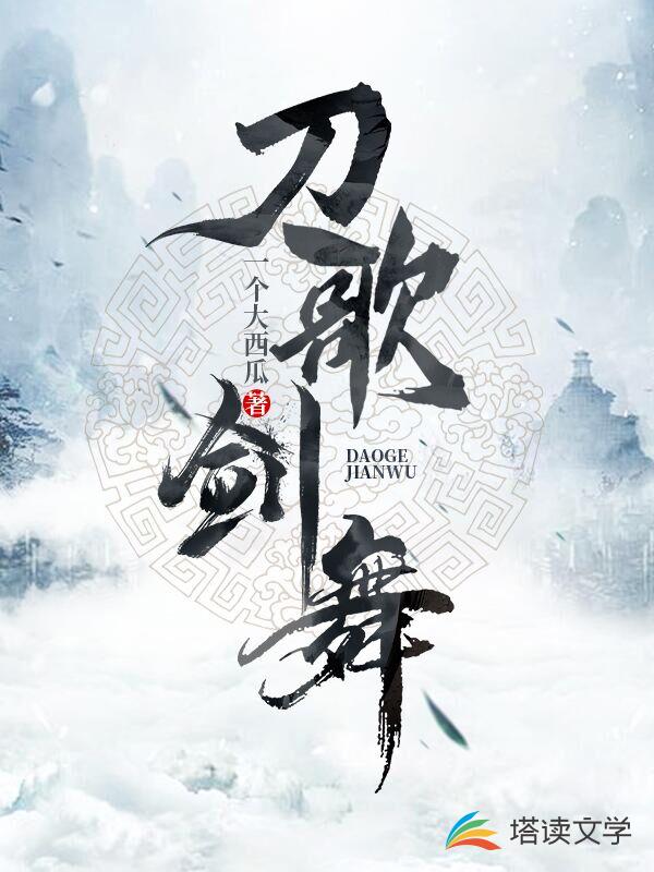 轣