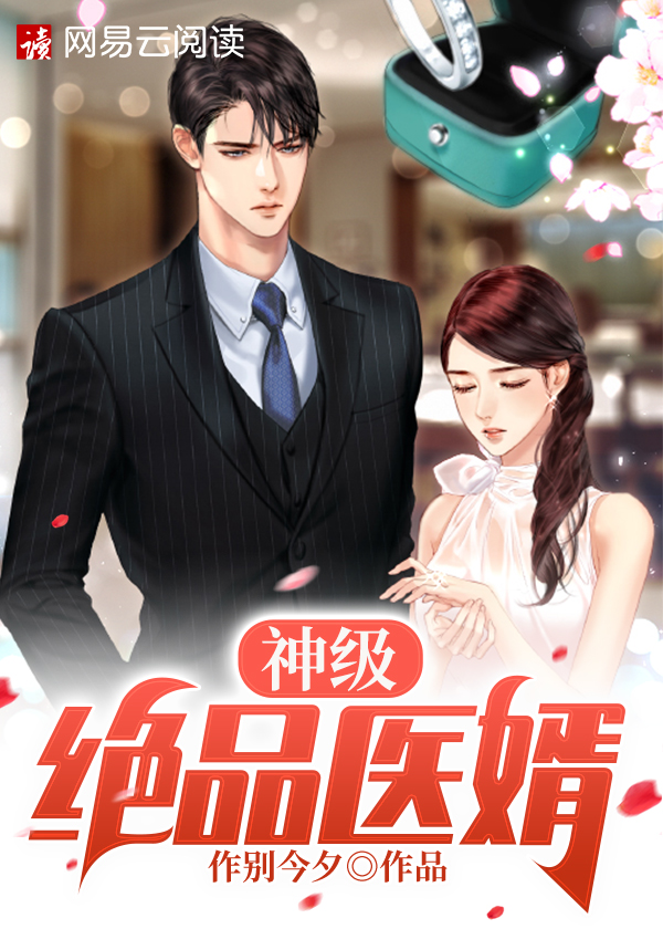 񼶾Ʒҽ